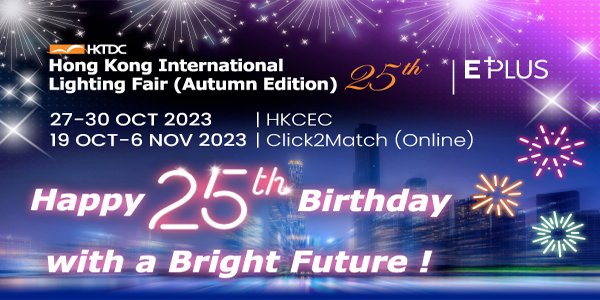 the 25th Hong Kong International Autumn Lighting Fair